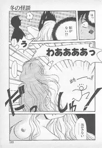 [Kagesaki Yuna] Confine