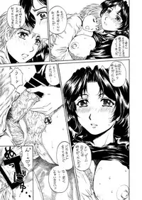 [Subesube1kg (Narita Kyousha)] 9-ji kara 5-ji made no Koibito 1-3 Soushuuhen [Digital]