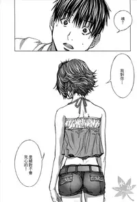 [Miyazaki Maya] Blush-DC ~Himitsu~ Vol.1 [Chinese]