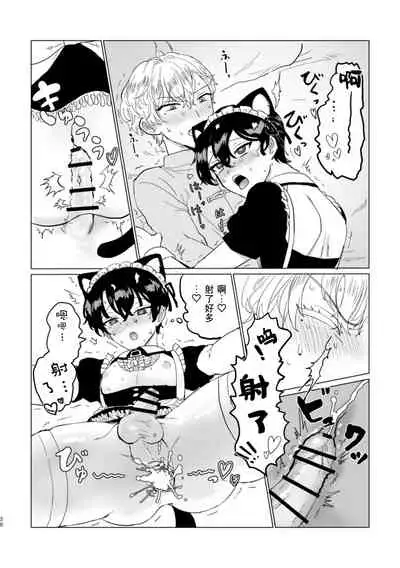 お～まいすくあ～と