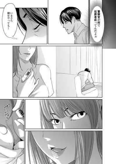 Tantei wa Zaiakukan to Tomo ni