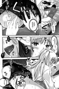 COMIC Kairakuten BEAST 2015-12