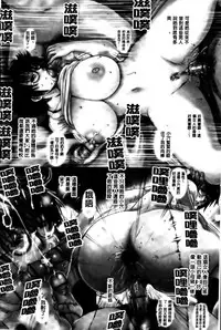 [Miyabi Tsuzuru] Haha no Naku Ie [Chinese]