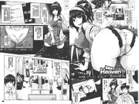 [Sawajiri Merou] Eroge Kanojo - Erotic Game Girlfriend | 色情遊戲女友 [Chinese]