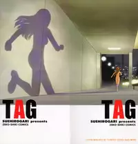 [Suehirogari] TAG [English]