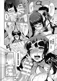 COMIC Unreal 2014-10 Vol. 51