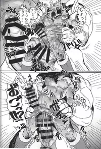 (C95) [Tetsugakuteki Zombie (Nekubila)] Kando!! Noudo!! Bokkido MAX (Boku no Hero Academia)