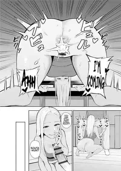 [Gyouza Teishoku] Best friend (Web Haishin Gekkan Tonari no Kininaru Oku-san Vol. 035) [English]