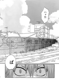 (C92) [Fuzainoyamada (Fuzai Yumoto)] Bakugou Uke Sairoku-Shu 1 (Boku no Hero Academia)