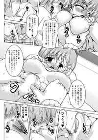 [Anthology] Erokko ☆ High School ～Kyoushitsu na Noni Love Chuunyuu!?～ [Digital]