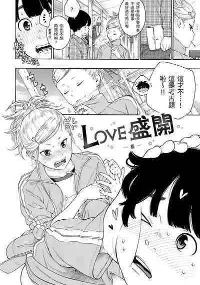 [Key] Gunjou Noise | 群青喧囂 [Chinese] [Decensored] [Digital]