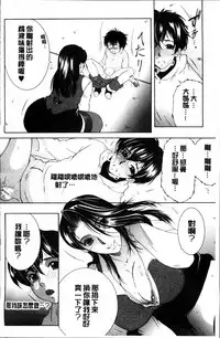 [Yasuhara Tsukasa] My first experience was OO [Chinese]