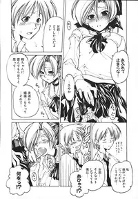 [Benjamin] Stray Sheep