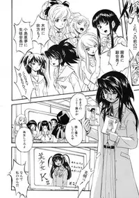 [Kuritsu Yoshihiro] Shijou Saiaku no Sei Honnou(Eros) Ch.1-6 (Complete)