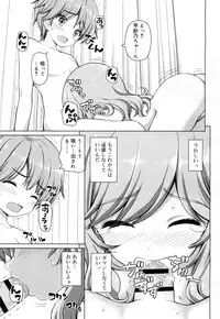 Juicy No. 15 [Digital]