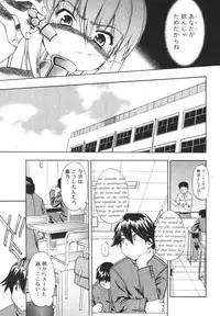 Bishoujo Teki Kaikatsu Ryoku 2006-06 Vol. 9