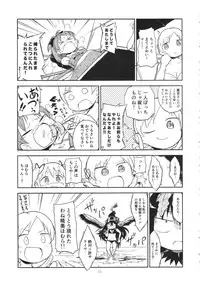 (C89) [GADGET (A-10, Ore to Umi, GOMOS)] GIRLIE:EX02 (Puella Magi Madoka Magica)