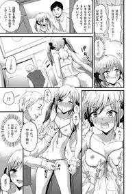 [Anthology] Tamabota [Digital]