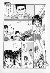 [Nakanoku Kurochan] Lolita Complex Bomb