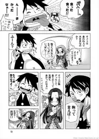 (C80) [BlackBox (Fukufukuan)] KUCHINAWA (One Piece)