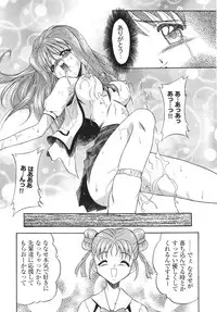 [Anthology] Libido Anthology Comic
