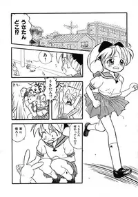 [Tama Noboru] Love Love & Love