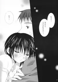 (C62) [BABY MANIACS (Morinaga Chiyoko)] Suimitsutou (Kusari Hime ~euthanasia~)