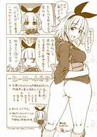 [Takuwan] H.Ero -Sei no Kyoushitsu- | H・ERO -性的教室- [Chinese] [數字君重嵌]