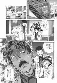 [Amano Youki] Hanjuku Sengen!