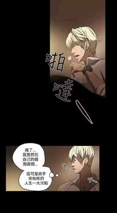 ACE:禁斷的詐欺之夜 1-66