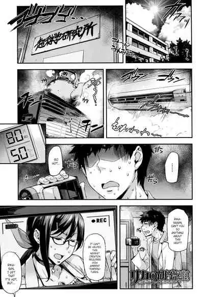 [Takurou] Rica no Kenkyuushitsu ~Chiteki na Rikeijo no Seitai~ Ch. 1-6 [English] [Crystalium]