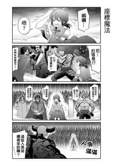 Virtual Youtuber Kong Zi