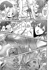 (C83) [atelierkk (kazamik)] LORD of the RING king of Iris (Fire Emblem: Awakening) [English] [EHCOVE]