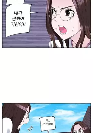 She is Delicious Ch.0-25