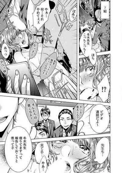 [Orikawa] Onna no Karada ni Natta Ore wa Danshikou no Shuugaku Ryokou de, Classmate 30-nin + Tannin Zenin to Yarimashita. 1-6