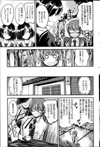 COMIC Kairakuten BEAST 2014-10