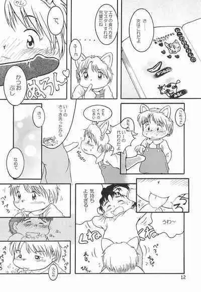 Colorium Comic 4 Onna no ko Iro '99 Xmas