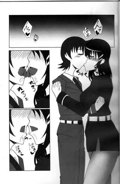 [ETERNAL WORLD (zero)] Yagami Shire to (Mahou Shoujo Lyrical Nanoha)