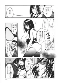 [Nyanko MIC] Seifuku no Ana | The Hole of a Uniform