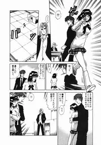 [Tomiaki Yuu] Injoku Yuugi