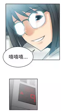 [哈士奇小子＆Minumindu] 心動！MY OFFICE LADYS 第1季 [中国翻訳]