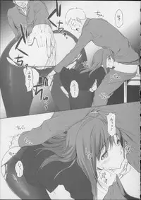 [Aida Maki] Kaikan Moist