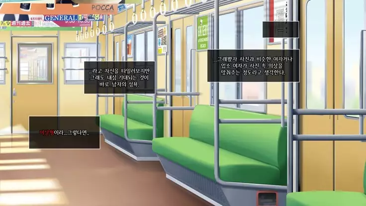 Dare Demo Yoberu DeliHeal Appli