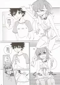 (C86) [akaihoho (Haru)] Mousou Danshi (Toaru Majutsu no Index)