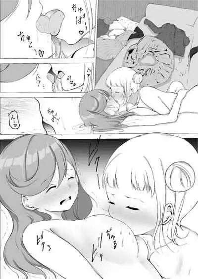 [Marukana Seimen (Ao Paco)] Anokoro kara Zutto Kimi ga Suki vol.1 (Love Live! Superstar!!) [Digital]