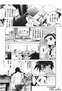 [Hayashiya Himehachi] MAD Joshu Tendoh Hiroko [Chinese] [Incomplete]