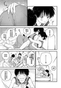(J.GARDEN 44) [S-Size (Shinachiku)] Shuiro ni Yokujou [Chinese] [theoldestcat汉化]