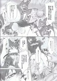 (C82) [U.R.C (Momoya Show-neko)] Wang Yi Muzan (Dinasty Warriors)