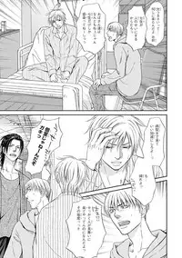 [Kasuga Naoka] Yoko ni Kedamono. [Digital]