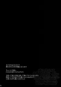 (Reitaisai 6) [IncluDe (Foolest)] Shiawase ni Naritai Otona no Inaba DS (Touhou Project)